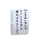 もっさんの一言スタンプ（個別スタンプ：3）