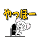 でか文字スタンプ（ねずみ2）（個別スタンプ：37）