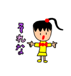ぶさかわスズコ（個別スタンプ：4）