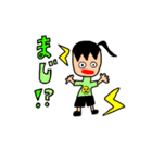 ぶさかわスズコ（個別スタンプ：5）