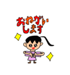 ぶさかわスズコ（個別スタンプ：6）