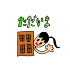 ぶさかわスズコ（個別スタンプ：10）