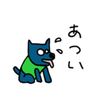 おおかみ犬 カン（個別スタンプ：4）