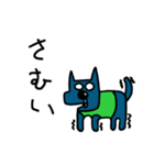 おおかみ犬 カン（個別スタンプ：5）