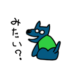 おおかみ犬 カン（個別スタンプ：6）