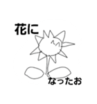 最弱のOtoriが最強スキルSmileで人生逆転（個別スタンプ：1）