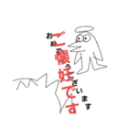 最弱のOtoriが最強スキルSmileで人生逆転（個別スタンプ：2）