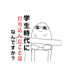 最弱のOtoriが最強スキルSmileで人生逆転（個別スタンプ：3）