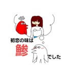 最弱のOtoriが最強スキルSmileで人生逆転（個別スタンプ：8）