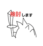 最弱のOtoriが最強スキルSmileで人生逆転（個別スタンプ：13）
