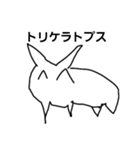 最弱のOtoriが最強スキルSmileで人生逆転（個別スタンプ：14）