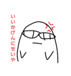 最弱のOtoriが最強スキルSmileで人生逆転（個別スタンプ：17）
