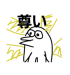 最弱のOtoriが最強スキルSmileで人生逆転（個別スタンプ：36）