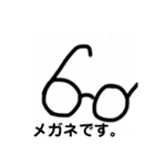 【くまねこ式・らくがきメガネスタンプ】（個別スタンプ：1）