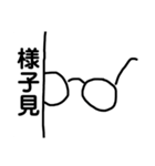 【くまねこ式・らくがきメガネスタンプ】（個別スタンプ：4）