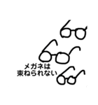 【くまねこ式・らくがきメガネスタンプ】（個別スタンプ：7）