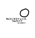 【くまねこ式・らくがきメガネスタンプ】（個別スタンプ：10）