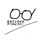 【くまねこ式・らくがきメガネスタンプ】（個別スタンプ：11）