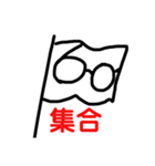 【くまねこ式・らくがきメガネスタンプ】（個別スタンプ：13）