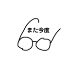 【くまねこ式・らくがきメガネスタンプ】（個別スタンプ：14）