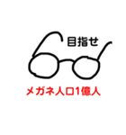 【くまねこ式・らくがきメガネスタンプ】（個別スタンプ：15）