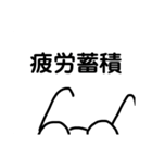 【くまねこ式・らくがきメガネスタンプ】（個別スタンプ：16）