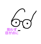 【くまねこ式・らくがきメガネスタンプ】（個別スタンプ：17）