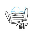 【くまねこ式・らくがきメガネスタンプ】（個別スタンプ：20）