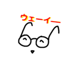 【くまねこ式・らくがきメガネスタンプ】（個別スタンプ：23）
