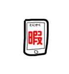 【くまねこ式・らくがきメガネスタンプ】（個別スタンプ：24）