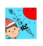 夏がきたきたきた（個別スタンプ：38）