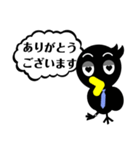 カラスは「カァ」とは鳴かずに、敬語を喋る（個別スタンプ：32）