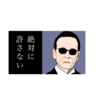 父の名言集4（個別スタンプ：5）