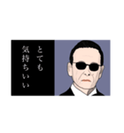 父の名言集4（個別スタンプ：7）