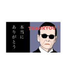 父の名言集4（個別スタンプ：11）