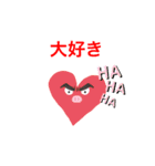 父の名言集4（個別スタンプ：20）