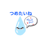 父の名言集4（個別スタンプ：21）