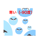 父の名言集4（個別スタンプ：23）