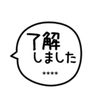 名前が入る吹き出し敬語（個別スタンプ：7）