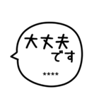 名前が入る吹き出し敬語（個別スタンプ：10）