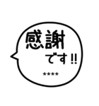 名前が入る吹き出し敬語（個別スタンプ：19）