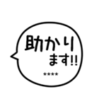 名前が入る吹き出し敬語（個別スタンプ：20）