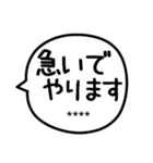 名前が入る吹き出し敬語（個別スタンプ：23）