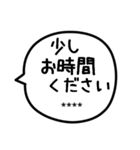 名前が入る吹き出し敬語（個別スタンプ：24）