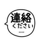 名前が入る吹き出し敬語（個別スタンプ：26）