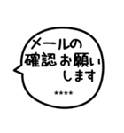 名前が入る吹き出し敬語（個別スタンプ：28）