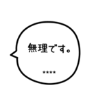 名前が入る吹き出し敬語（個別スタンプ：31）