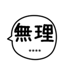 名前が入る吹き出し敬語（個別スタンプ：32）