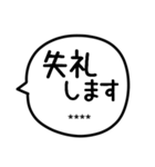 名前が入る吹き出し敬語（個別スタンプ：33）