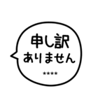 名前が入る吹き出し敬語（個別スタンプ：34）